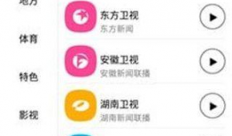 91直播电视tv,畅享海量直播内容，尽在掌握