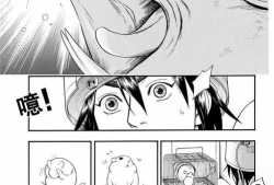 三次元漫画,漫画世界的奇幻之旅